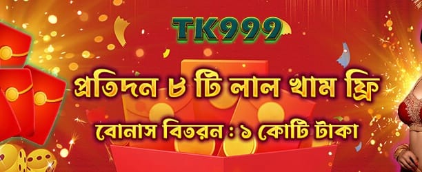 krikiya-তে যোগ দিন, বোনাস পান banner image