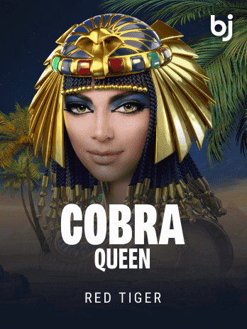 কোবরা কুইন game icon